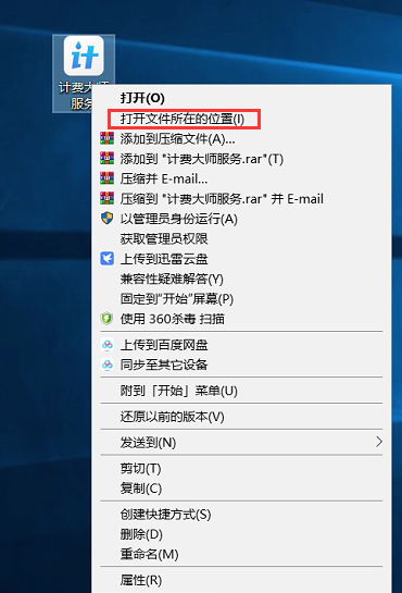 from clipboard