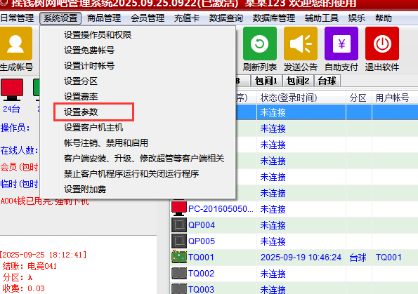 from clipboard